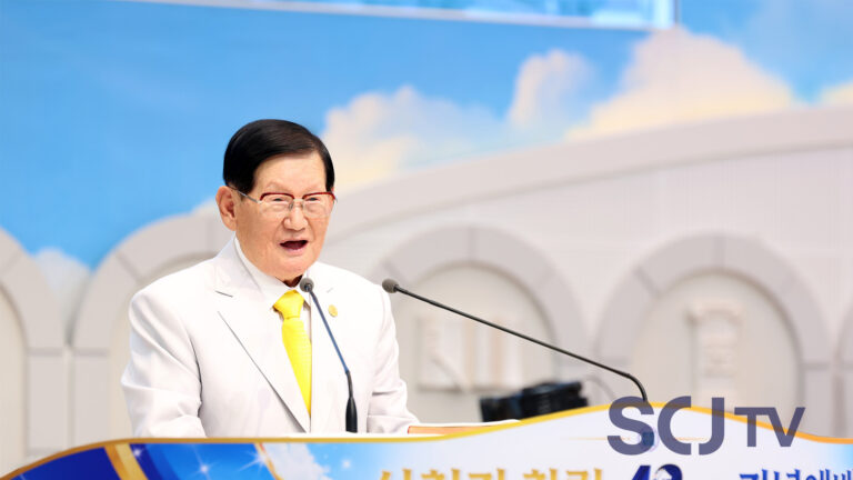 42-jähriges Jubiläum von Shincheonji: „Von den Anfängen in einem Keller zu einer Glaubensgemeinschaft, die jährlich um Zehntausende wächst“